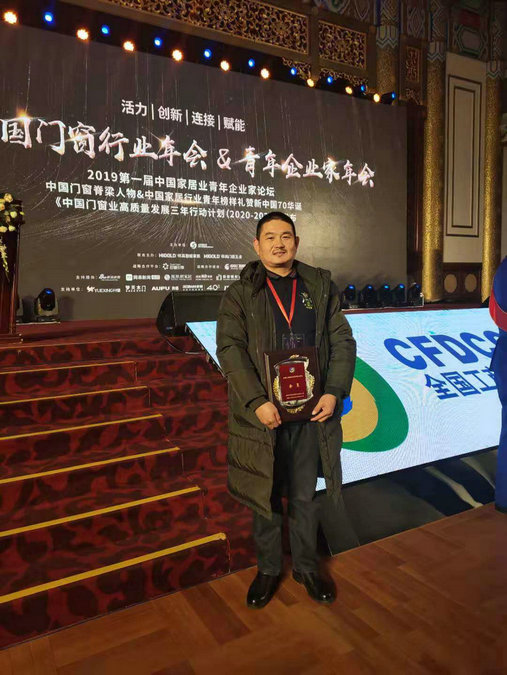 全国工商联家具装饰业商会会员