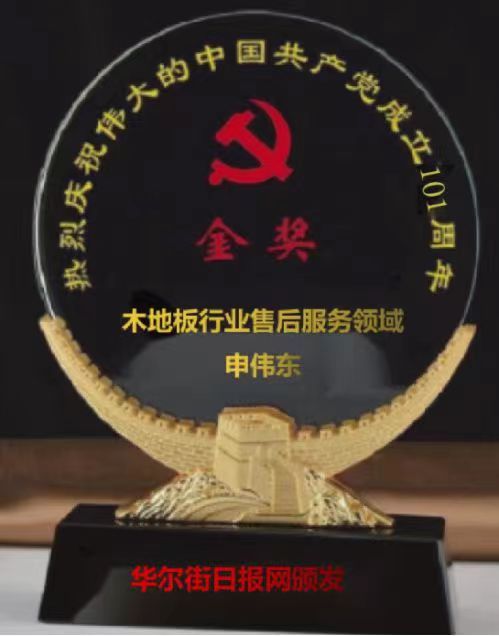 微信图片_20220719204629.jpg