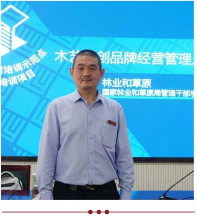 木地板优秀行业优秀劳模——申伟东