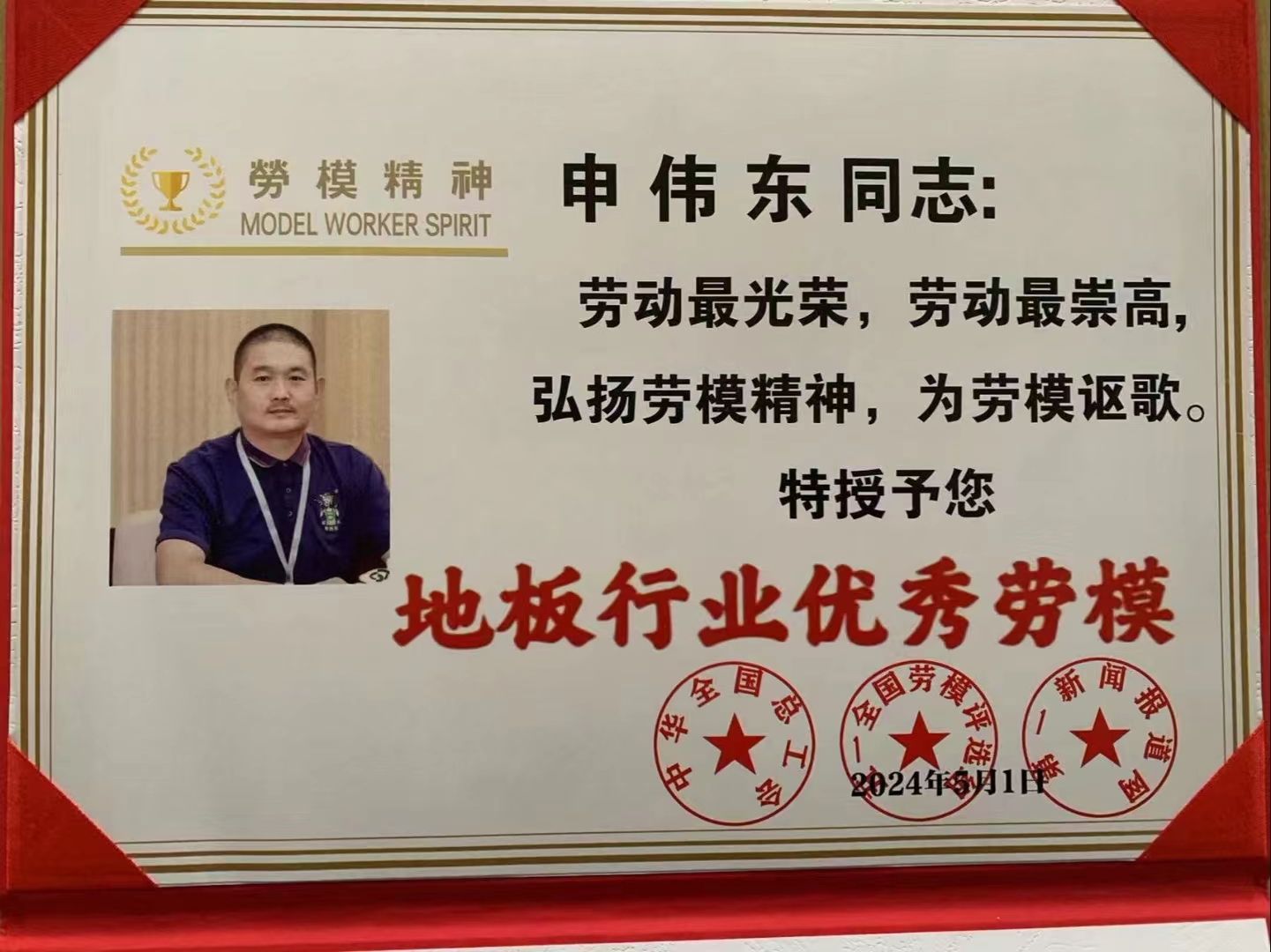 微信图片_20240501200629.jpg