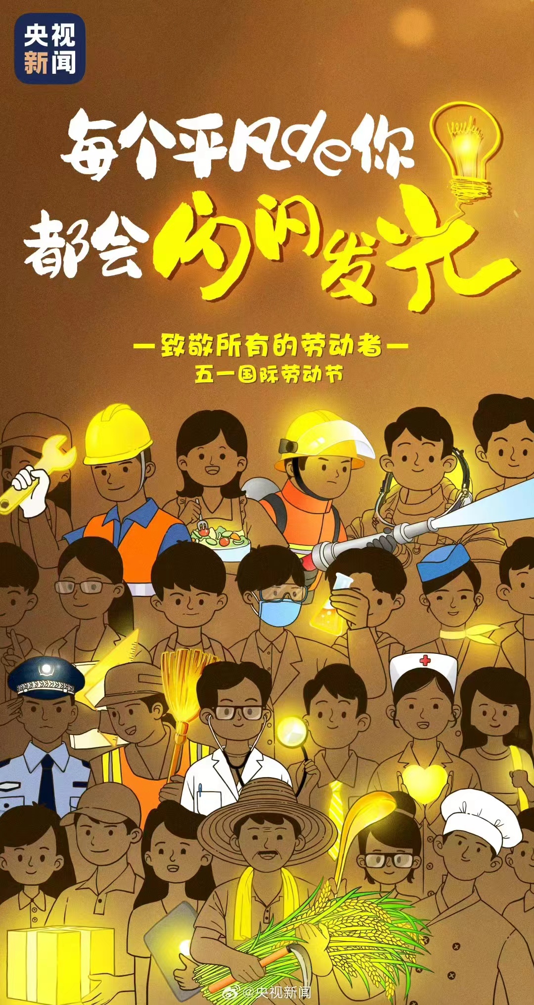 微信图片_20240501200649.jpg